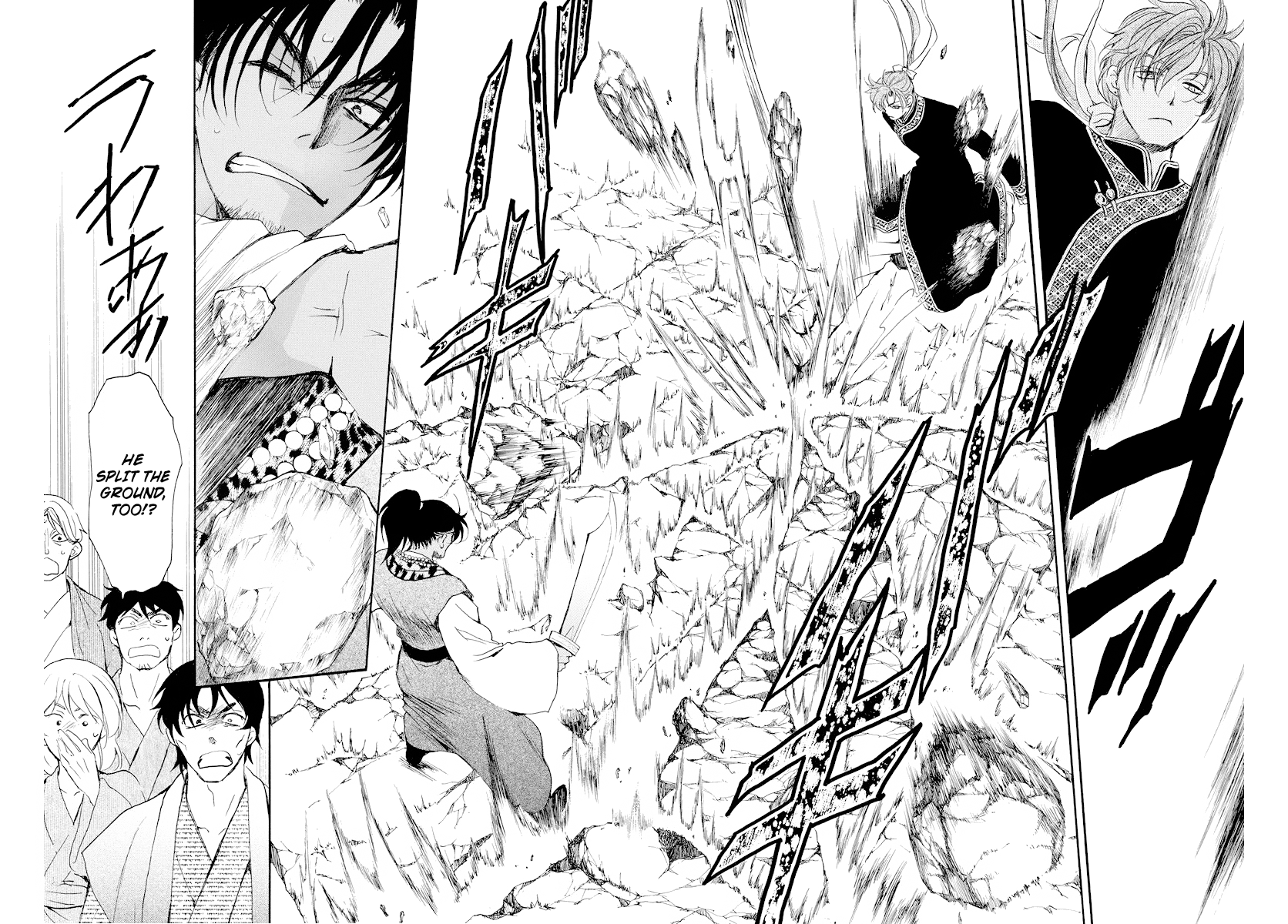 Akatsuki No Yona Chapter 182 image 11